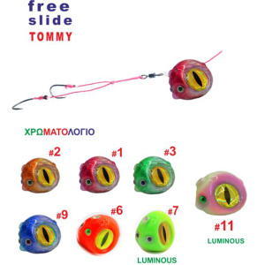 TECHNOFISH TOMMY #3 100gr